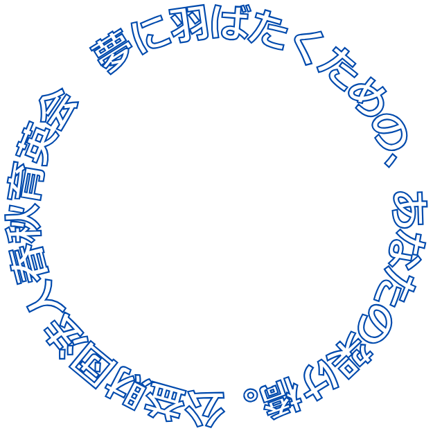 Logo Frame